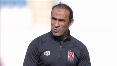 السبب الحقيقي لظهور سيد عبدالحفيظ في نادي الأهلي