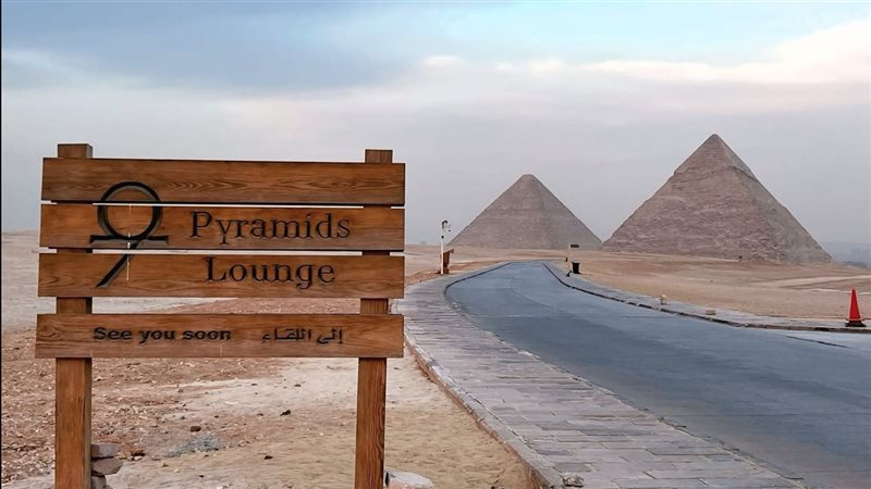 الأهرامات 
