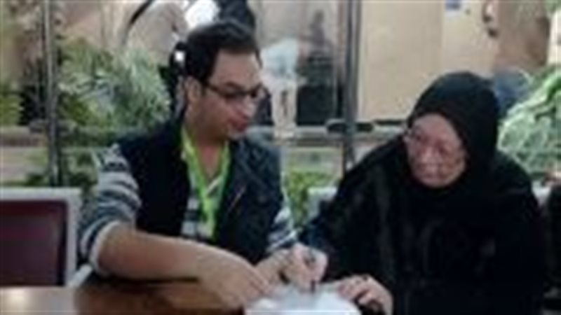 الخدمات