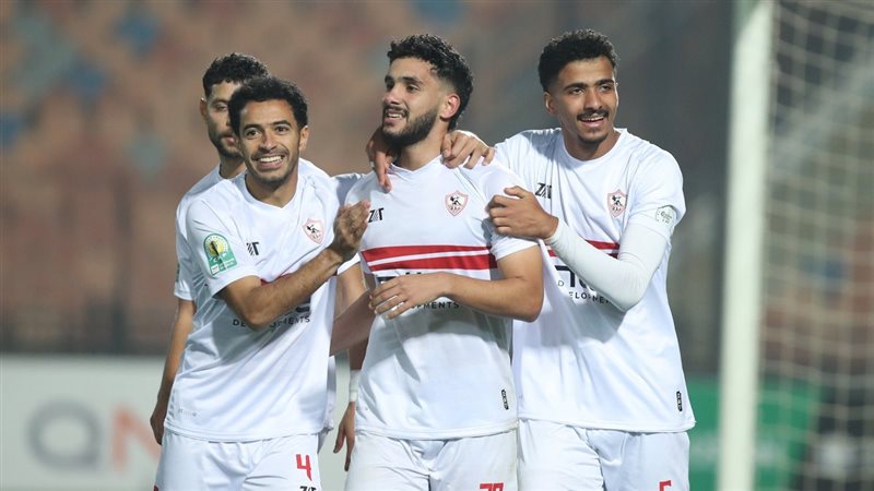 الزمالك