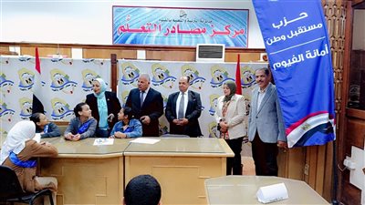وكيل تعليم الفيوم يشهد مسابقة أوائل الطلبة للمرحلة الابتدائية