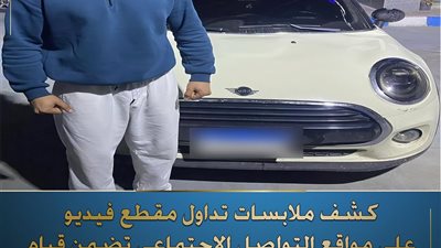 كشف ملابسات فرار قائد سيارة من الشرطة في الإسماعيلية