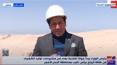 تقرير: مصر تحتل المركز الثانى إفريقيا فى إنتاج الطاقة المتجددة