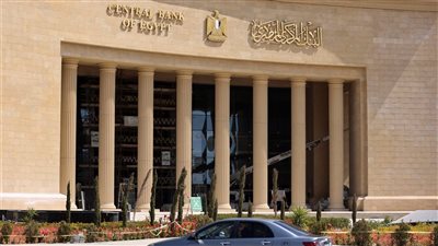اجتماع البنك المركزي اليوم الخميس.. قرار مصيري مرتقب سيغير خريطة الاستثمار بمصر