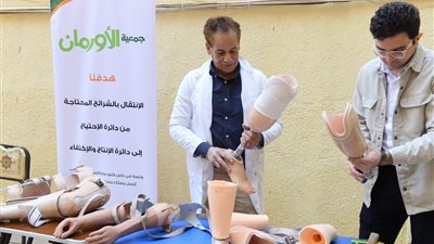 تسليم أجهزة تعويضية لذوي الهمم وغير القادرين في الفيوم