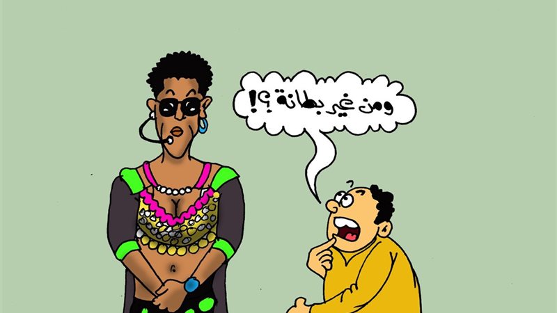 كاريكتير موقع الجمهور