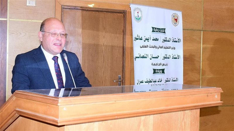 جامعة سوهاج 
