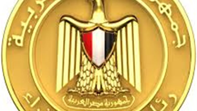 مجلس الوزراء
