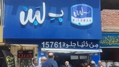 صحة المواطن أولًا.. محافظ الجيزة يصدر قرارا بتشميع 8 أفرع لـ