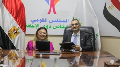 القومي للإعاقة يوقع برتكول مع هيئة إنقاذ الطفولة.لتهيئة 