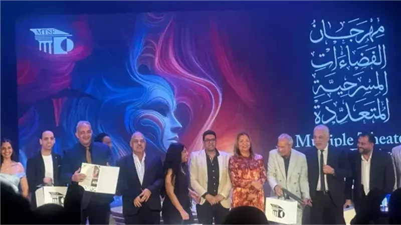 مهرجان الفضاءات المسرحية المتعددة