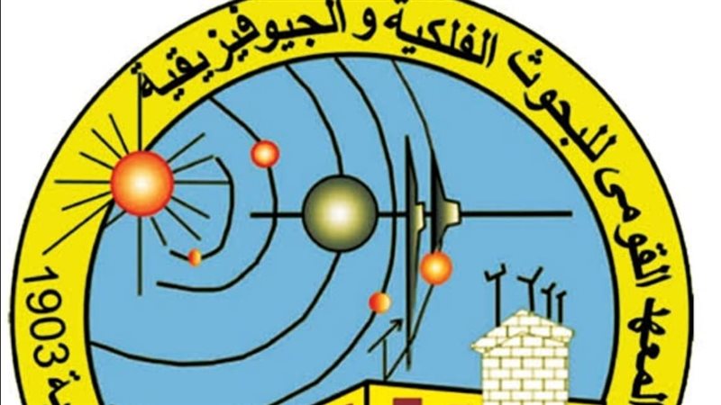 المعهد القومي للبحوث الفلكية