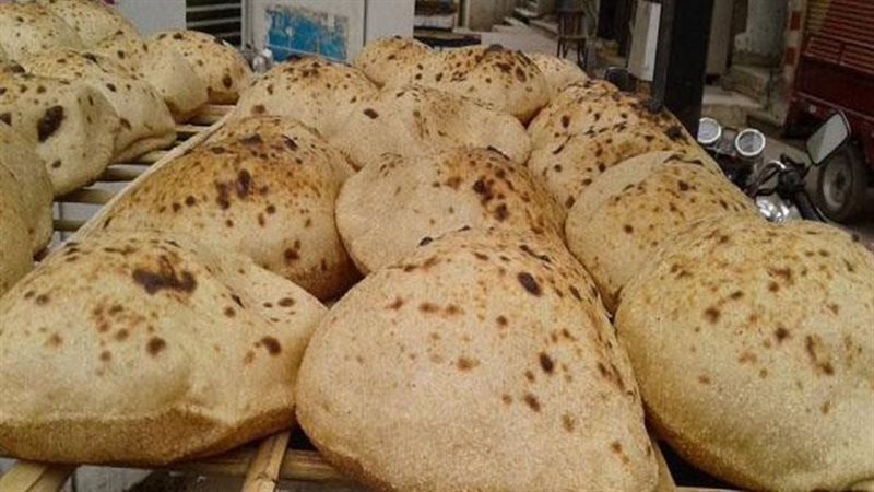 العيش