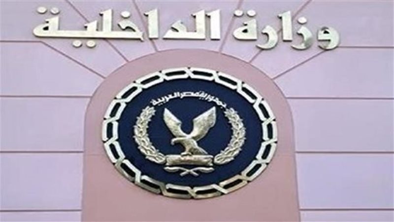 وزارة الداخلية ارشيفية 