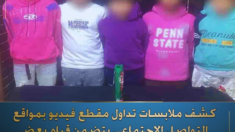المتهمين 
