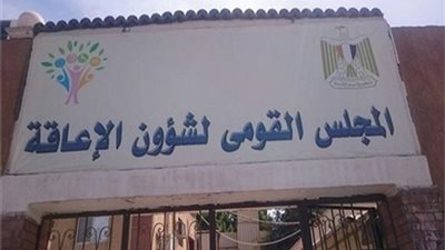 إيقاف السائق المتعدي على سيدة من ذوي الهمم وإحالته للنيابة الإدارية (تفاصيل)