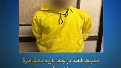 سقوط المتحرش بأجنبيه على أرض المعادى في قبضة الامن 