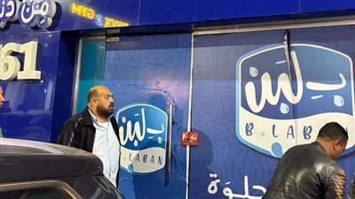 جهاز القاهرة الجديدة يغلق 4 فروع لسلسلة محلات بلبن وفرع لبهيج