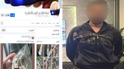 بيشتغل الناس على السوشيال ميديا.. الأمن يكشف حقيقة بيع أسلحة وبنادق الصيد