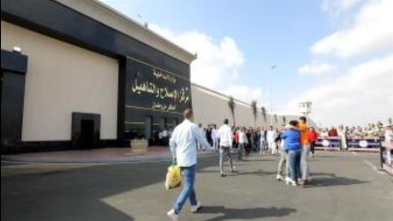 مراكز الإصلاح والتأهيل 