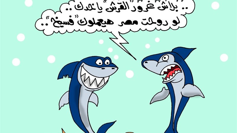 كاريكتير موقع الجمهور