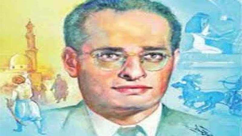 د. جمال حمدان 