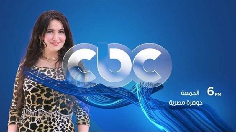برنامج “جوهرة مصرية”