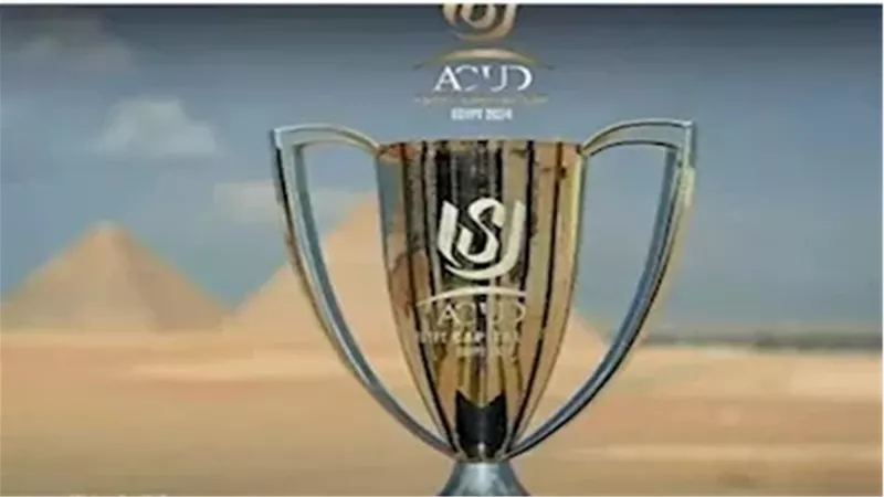 كأس عاصمة مصر