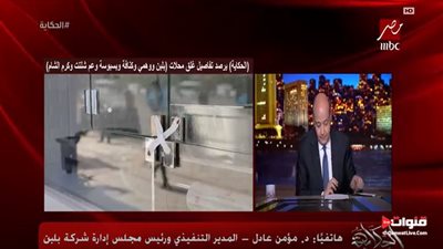 أنا تحت أمر الدولة ومستعد لتنفيذ أي حاجة.. أول رد من مالك شركة بـ لبن