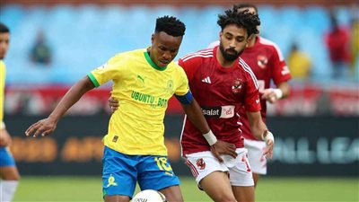 موعد مباراة الأهلي وصن داونز فى دورى أبطال إفريقيا بالتوقيت الصيفي