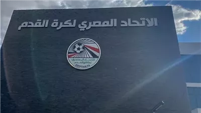 اتحاد الكرة يطلق خطة تطوير شاملة حتى 2038 لاستقطاب مليوني لاعب