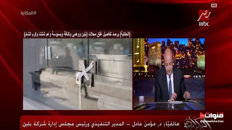 بلبن 