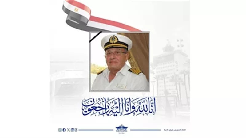 وفاة مصطفى الميقاتي