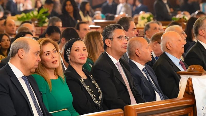 وزيرة اليئة