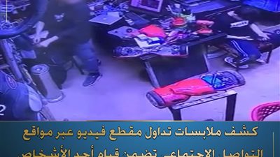سقوط المتهم بسرقة أموال من حقيبة داخل محل بالعجوزة