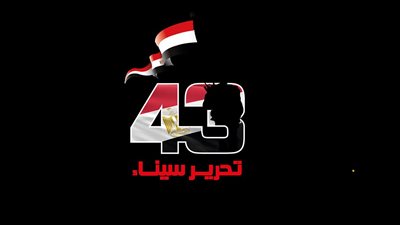 «جيش الشعب.. درع الوطن».. الشئون المعنوية تطلق حملة توعية في ذكرى تحرير سيناء