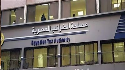 مصلحة الضرائب تكشف حالات رد الضريبة على القيمة المضافة