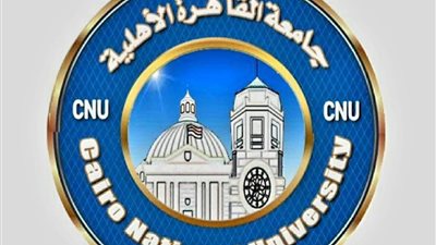 رئيس جامعة القاهرة يعلن موعد بدء الدراسة بجامعة القاهرة الأهلية
