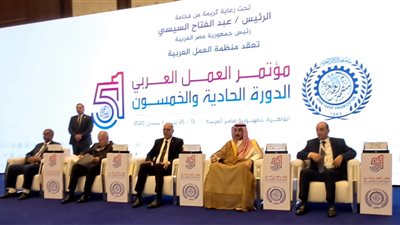 مؤتمر العمل العربي يشكر مصر و8 دول على سداد مساهماتها