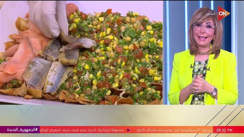 لميس الحديدي