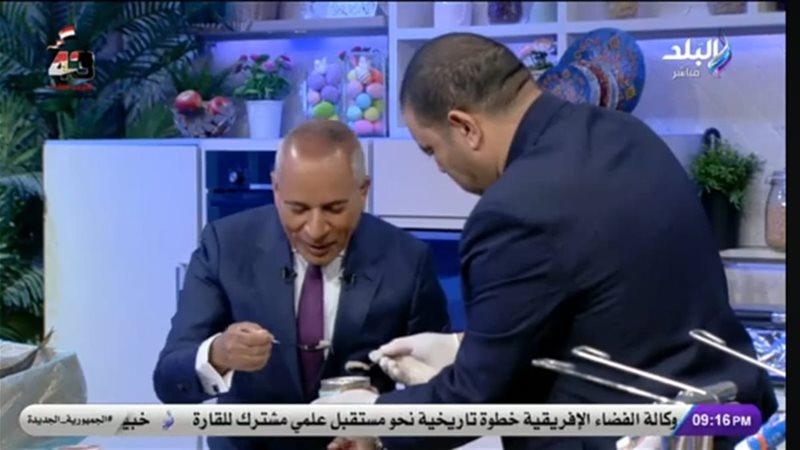 أحمد موسي يأكل الفسيخ علي الهواء