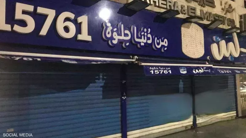 بلبن