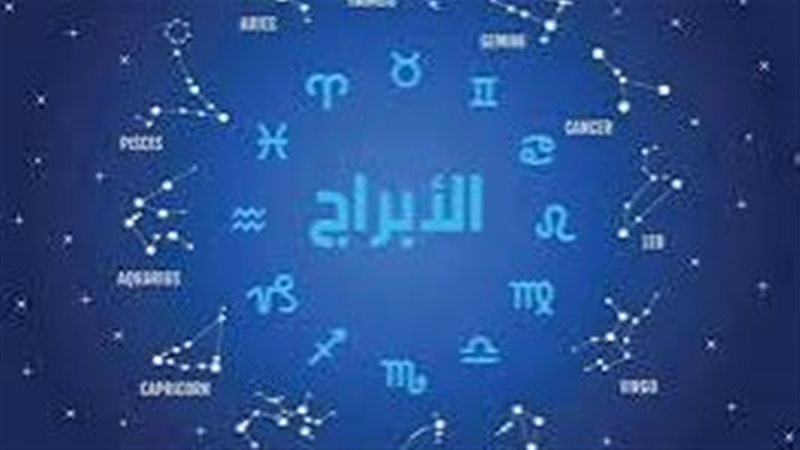 حظك اليوم برج الثور 