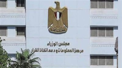 معلومات الوزراء يوثق أجواء أقدم معرض لزهور الربيع بالشرق الأوسط