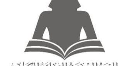 بمناسبة اليوم العالمي للكتاب.. خصم 20% على إصدارات هيئة الكتاب لمدة أسبوع