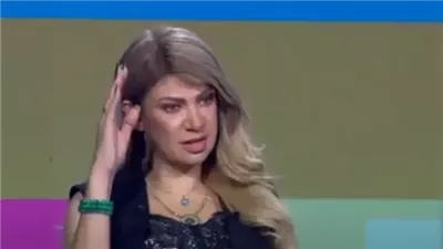 خبيرة طاقة: إشارة 