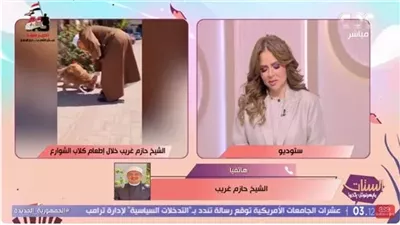 صاحب فيديو إطعام الكلاب: الرحمة أساس ديننا الحنيف