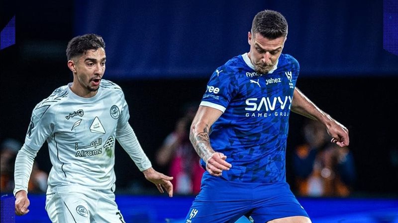 الهلال والأهلي