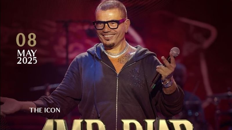 عمرو دياب