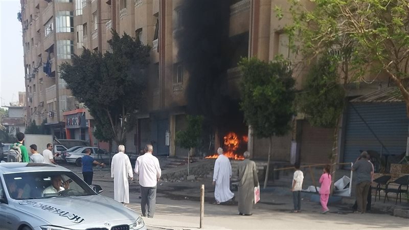 الحريق 